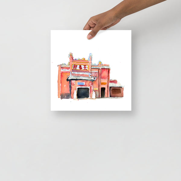 Pink Palace - Stylized Ho Chi Minh City Historic Temple Watercolor Art Print