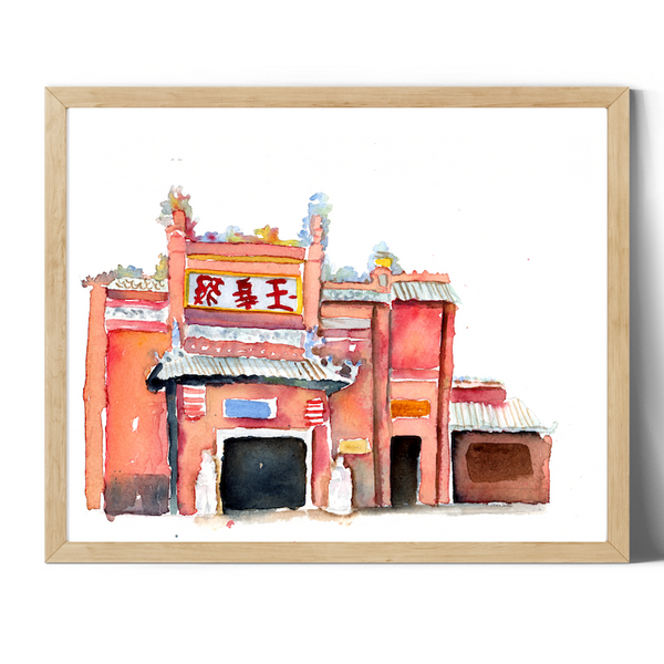 Pink Palace - Stylized Ho Chi Minh City Historic Temple Watercolor Art Print